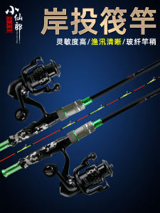 Xiao Xianlang เดี่ยว Rod ชุดเบ็ดตกปลาปรับ Raft ตกปลาน้ําแข็ง Rod ตกปลาทะเลสั้น Micro Lead นุ่ม หาง