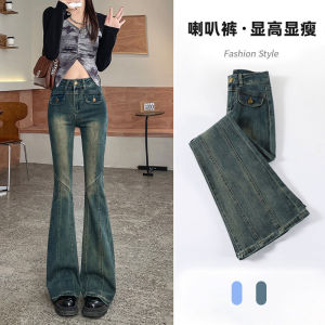 High Waist Bell Bottom Jeans Womens Elastic Design Vintage American Style Splicing Horse Hoof Pants Casual High Waist Jeans