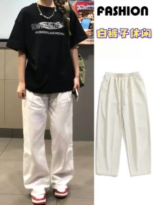 White Wide Leg Workwear Pants Womens Spring Autumn Loose Casual Straight Cut Trousers Floor Length Lazy Pants