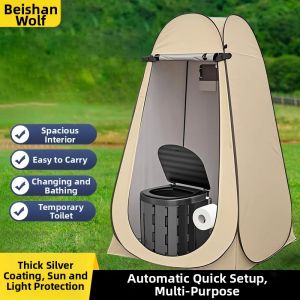 BEIANLANG | Portable Easily Set Up Shower Tent