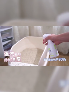 THPET KOJIMA สเปรย์ขจัดกลิ่นสัตว์เลี้ยง สำหรับสุนัขและแมว กำจัดกลิ่นฉี่ กลิ่นสาบ สูตรธรรมชาติ ปลอดภัย (320ml)