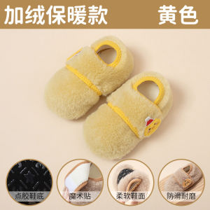 รองเท้าเด็ก SUQQU 2024 กันลื่น นุ่มสบาย สำหรับเด็กชายและเด็กหญิง ฤดูใบไม้ร่วง/ฤดูหนาว สวมใส่ในบ้าน สไตล์สปอร์ต