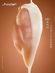 Furrytail Staple Food Love is Love Series Cat Wet Food 尾巴生活特拉斯儿肉肉乳酪猫咪主食餐包