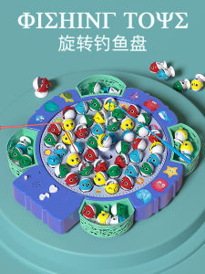 Baby Fishing Toys Magnetic Fish Large Size 1 Boy Intellectual Power Development Electric Early Education 3 Little Girl Kids Gift