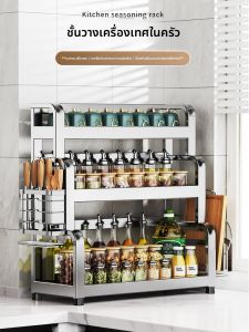 B&W | Stainless Steel Multi-functional Kitchen Shelf Organizer