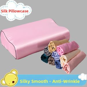 Beauty Silk Like Memory Latex Pillowcase 60*40cm
