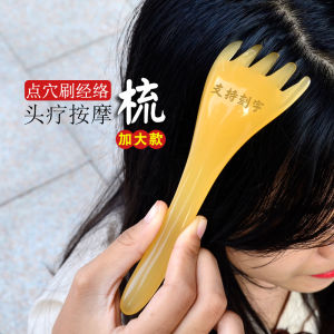 Năm Răng Đầu Lược Gội Đầu Điểm Huyệt Vuốt Da Đầu Cào Ngứa Thông Lạc Huyệt Vị Dưỡng Sinh Lược Trị Liệu Đầu Kinh Mạch Móng Vuốt Massage