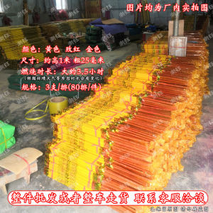 High Incense Stick 1 Meter Long for Home Use God Respecting Buddha Offering Spiritual Awakening Wooden Fragrance Sticks