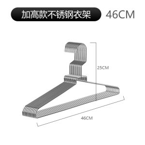 Stainless Steel Thickened Clothes Hanger for Home Use No Notch Clothes Drying Rack Solid Heavy Duty Balcony Clothesline Hanger