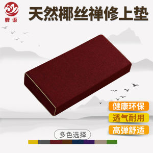 Matที่วางนั่งสมาธิ ปรับระดับ ฟื้นฟูรูปทรง ใช้ในบ้าน ผ้าพันคอแบบญี่ปุ่น ผ้าฝ้ายโพลีเอสเตอร์ สไตล์ญี่ปุ่น