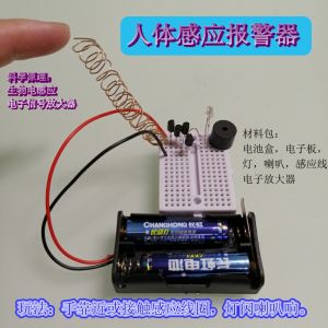9 Trong 1 Khoa Học Mini Thí Nghiệm Bộ Quang Điện Mạch Điện Tử Thông Minh Thân Giáo Dục Laser Điện Thoại Cảm Biến Quét Mỏ