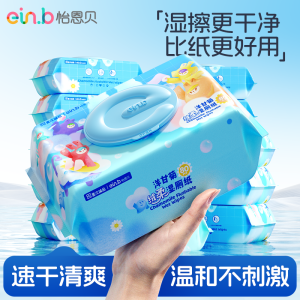 Ein.B Wet Toilet Paper Large Pack Family Affordable Butt Wipes Men Women Private Part Special Use Bathroom Wet Wipes