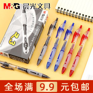 ปากกาลูกลื่นแบบกด Morning Light รุ่น GP-1163 หัวเข็ม 05 มม หมึกสีดำ สำหรับนักเรียน นักศึกษา ใช้ในสำนักงาน เขียนงานประจำวัน