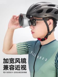 Rockbros หมวกกันน็อคปั่นจักรยานแบบหน้ากว้างพร้อมแว่นกันลมสำหรับผู้ชายและผู้หญิง หมวกกันน็อคเส้นทาง หมวกกันน็อคแบบหนึ่งชิ้น