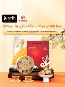 Xin Bao Tang | 15-Year Old Dried Tangerine Peel Gift Box 50g