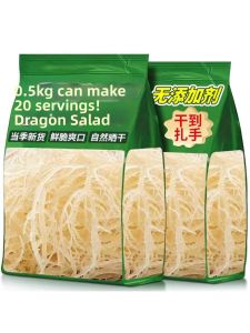 Neurostimulating Seaweed Dried