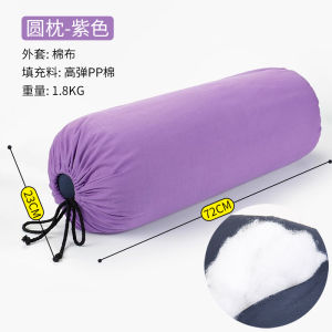 หมอนโยคะเพื่อการรองรับและยืดผ้าฝ้าย ผ้าฝ้ายมุก หมอนโยคะตั้งครรภ์ พิเศษสําหรับท่าโยคะและการออกกําลังกาย