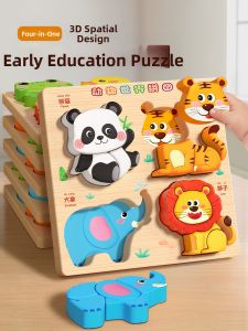 STARRY ARK | Montessori Educational Matching Wooden Puzzles 6 Pieces