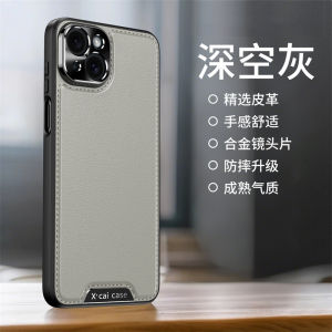 High-End Leather Phone Case for Apple 14 pro Max Luxury Anti-Fall Metal Lens Protector Suitable for Men Simple Fashion Style