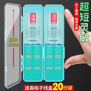 Ultra-Short Double Hook Fish Hook Set with Line Ready-To-Use Carp Fishing Hooks in Boxed Packaging from China Affordable Price