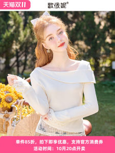 Sweet Style Womens Long Sleeve Lace under Shirt Base Layer Top White One Shoulder Neckline T-Shirt for Spring by Ge Yini