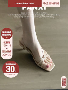 หนังแพะรุ่น 2024 ฤดูร้อนใหม่สไตล์ฝรั่งเศสสายคล้องคอส้นแบนรองเท้าแตะผู้หญิงแฟชั่นเปิดนิ้วเท้า