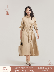 Elegant Long Sleeve Cotton Dress Slimming Waist Design French Style Coat Outerwear Womens Fashion Moisture Wicking X Version