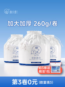 Khăn Lau Mặt Một Lần Dày Cho Nữ Khăn Lau Mặt Làm Đẹp Chuyên Nghiệp Khăn Lau Mặt Dạng Cuộn Dùng Một Lần Khăn Lau Mặt