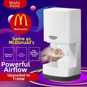 DADIAN | Automatic High-speed Hand Dryer
