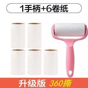 เครื่องกำจัดขนแบบฉีกได้ แปรงโรลเลอร์ ผ้าไนลอน สำหรับใช้ในบ้าน ดูดซับขนสัตว์ ทำความสะอาดพื้น ดูดซับฝุ่น