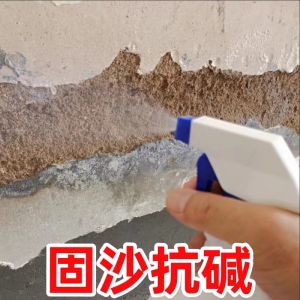 Wall Anti-Sand Alkali Cement Wall Floor Closed Waterproof Moisture-Proof Interior Wall Reinforcement Wall Treatment Stickers For Home Environmental-Friendly
