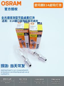 OSRAM Halogen Lamp Bulb 20W/30W Warm Light Adjustable Candle Light Bulb E14 Socket Home Decor Lighting Source Full Spectrum