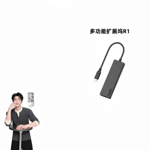 Lenovo | 5-in-1 Multiport Extension Hub
