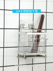 Ống Đựng Đũa Muỗng (Thép Sơn Tĩnh Điện) HIKARU Ống Đựng Đũa Dán Tường Đa Năng Để Đũa Để Thìa Để Muỗng Tiện Lợi