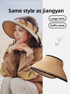 BILLI ZILLY | Billi Zilly Womens Large Brim Straw Hat Summer 2025 New Style Beach Vacation Sunshade Cap Empty Top Fashionable Face Slimming