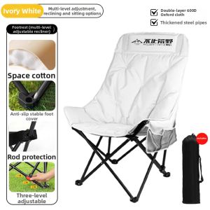 BUZHIHUANGYE | Outdoor Folding Moon Chair Dual Use for Rest and Work