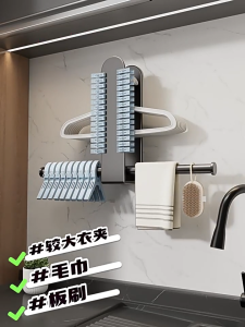 [Drill Free] Borong365 Pemegang Penyangkut Baju Dinding Wall Mounted Clothes Hanger Holder Foldable Hanger Rack 挂衣架支架