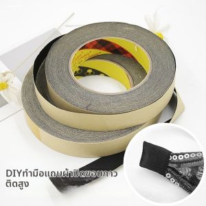 DIY Headband Making Material