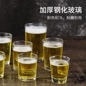 Commercial Thickened Glass Beer Cup Restaurant Dining Utensils Small Half Liang Wine Cup Tempered Glass Water Cup Set of 10