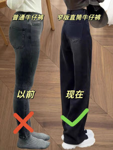 High Waist Straight Leg Jeans Womens Loose Fit Denim Pants Bootcut Trousers for Pear Shaped Body plus Size Slimming Jeans
