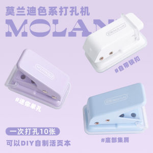 Neja Life Manual Mini Punch Single Hole Paper Piercing Machine for DIY Handcraft Binding Accessories Cultural Business Supplies