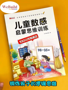 【儿童数感】启蒙思维训练（全套6册）4-8岁数学加减练习册作业本 Kid Mathematic Addition Subtraction Workbook Buku Matematik Webuild