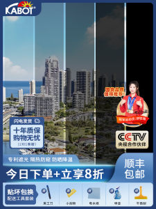 Light Blocking Glass Window Stickers Sunshade Peep-Proof Paper Excavator Balcony Thermal Insulation and Sun Protection Reflective Film One-Way Perspective UV Protection