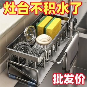 Giá Để Đồ Nhà Bếp Dày Chống Thấm Nước Giá Để Bát Đĩa Giá Để Khăn Lau Nhà Bếp Giá Để Thìa Giá Để Đồ Dùng Nhà Bếp Đa Năng