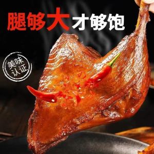 Spicy Large Duck Leg Snack Fillers Night Roasted Salt Duck Leg Whole Bag Ready-To-Eat Cured Meat Snacks