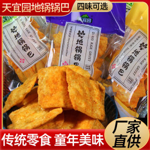 Tianyiyuan Spicy Flavor Crispy Snack Bag: The Ideal TV Snack for Students