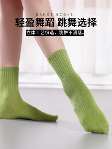 Tất Khiêu Vũ Dài Bằng Cotton Chống Trượt Cho Trẻ Em Màu Xanh Lá Cây Dâu Tây Tất Khiêu Vũ Hiện Đại Và Ballet Trainbo