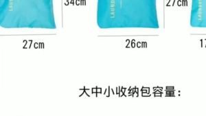 Korean 6 In 1 LARGE Size 40cm Travel Packing Clothes Storage Organizer Bag Pouch 6合1旅行包收纳袋 Ready Stock KL HH145
