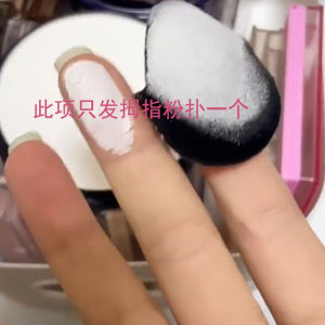 Motherhome Matte White Highlighter Natural T-Zone Face Brightening Single Color Powder Compact Durable Makeup Beauty Tool