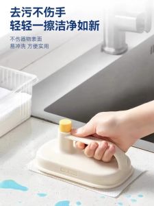 Móc Bếp Thay Thế Magic Eraser Chổi Lau Nhà Dùng Một Lần Để Rửa Bát Bàn Làm Việc Nhà Bếp Dụng Cụ Vệ Sinh Nhà Cửa Cho Người Lười Biếng